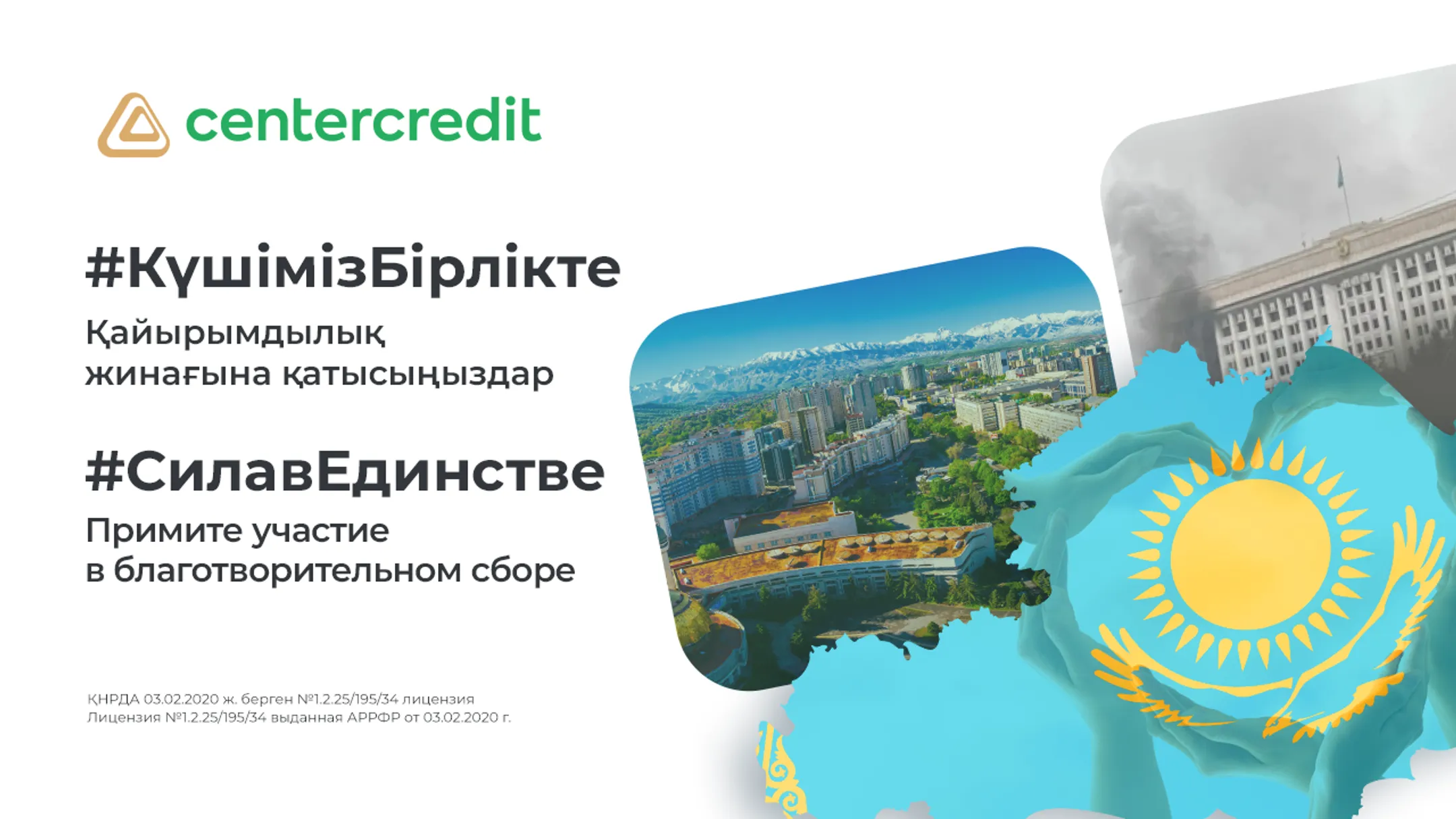 Изображение Kapital.kz