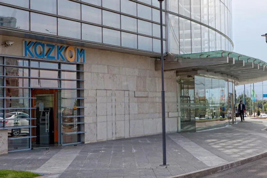 Капитал - Депозит с сюрпризом