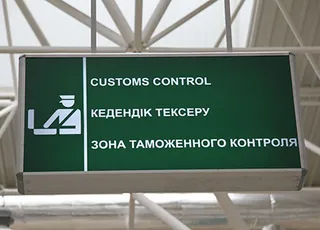 Капитал - Таможня лидирует по уровню коррупции