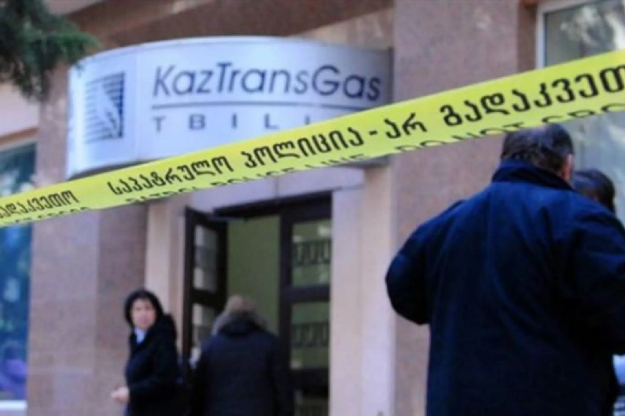 В $10 млн обойдется возвращение Казтрансгаза - Image Kapital.kz