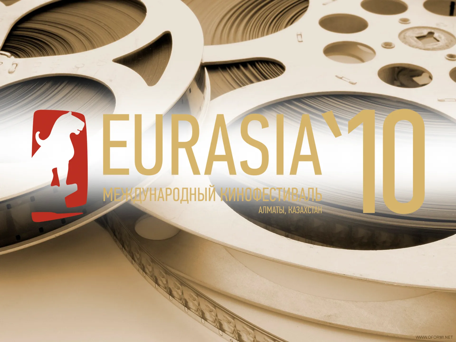 Капитал - Три юбилея. В этом месяце стартует кинофестиваль «Евразия»