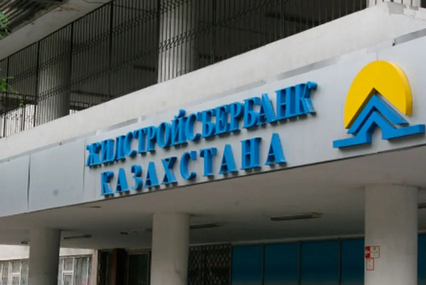 Капитал - ЖССБ отказался от участия в программе Доступное жилье