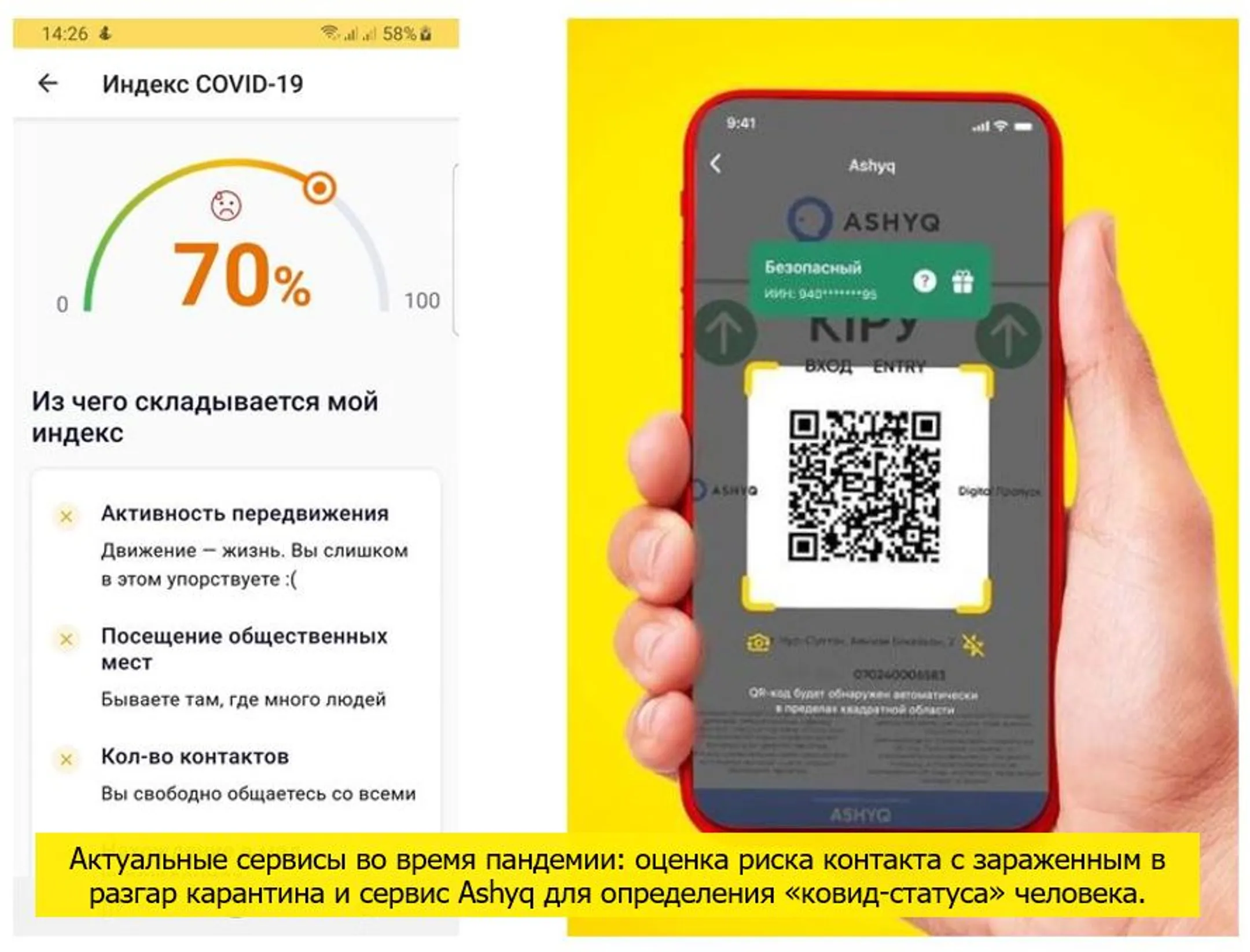 Изображение Kapital.kz