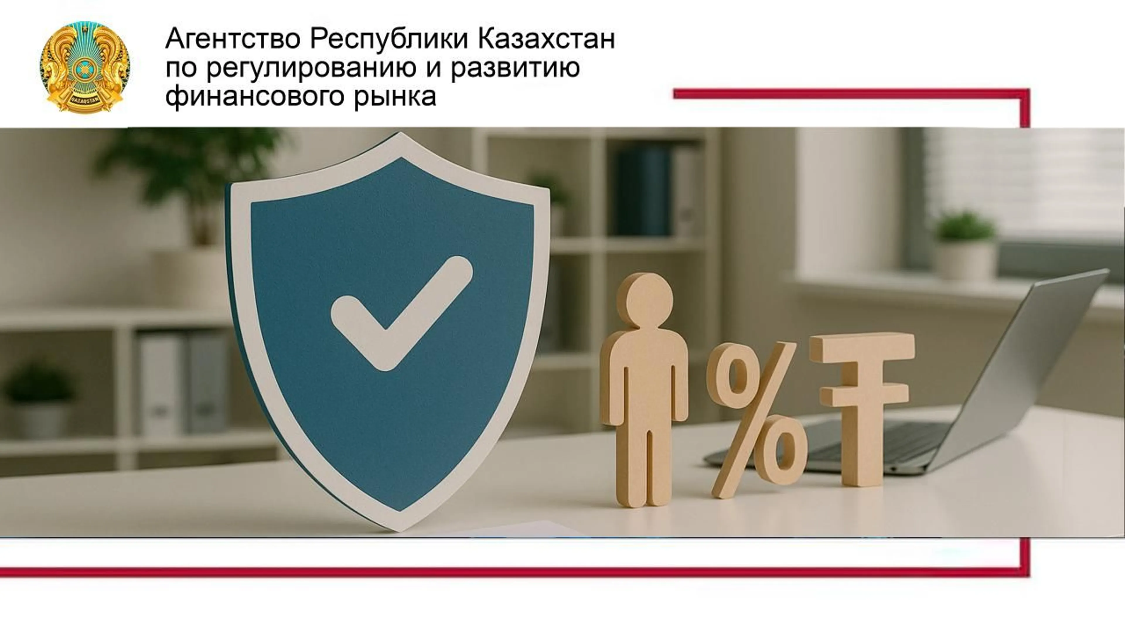 Фото: АРРФР