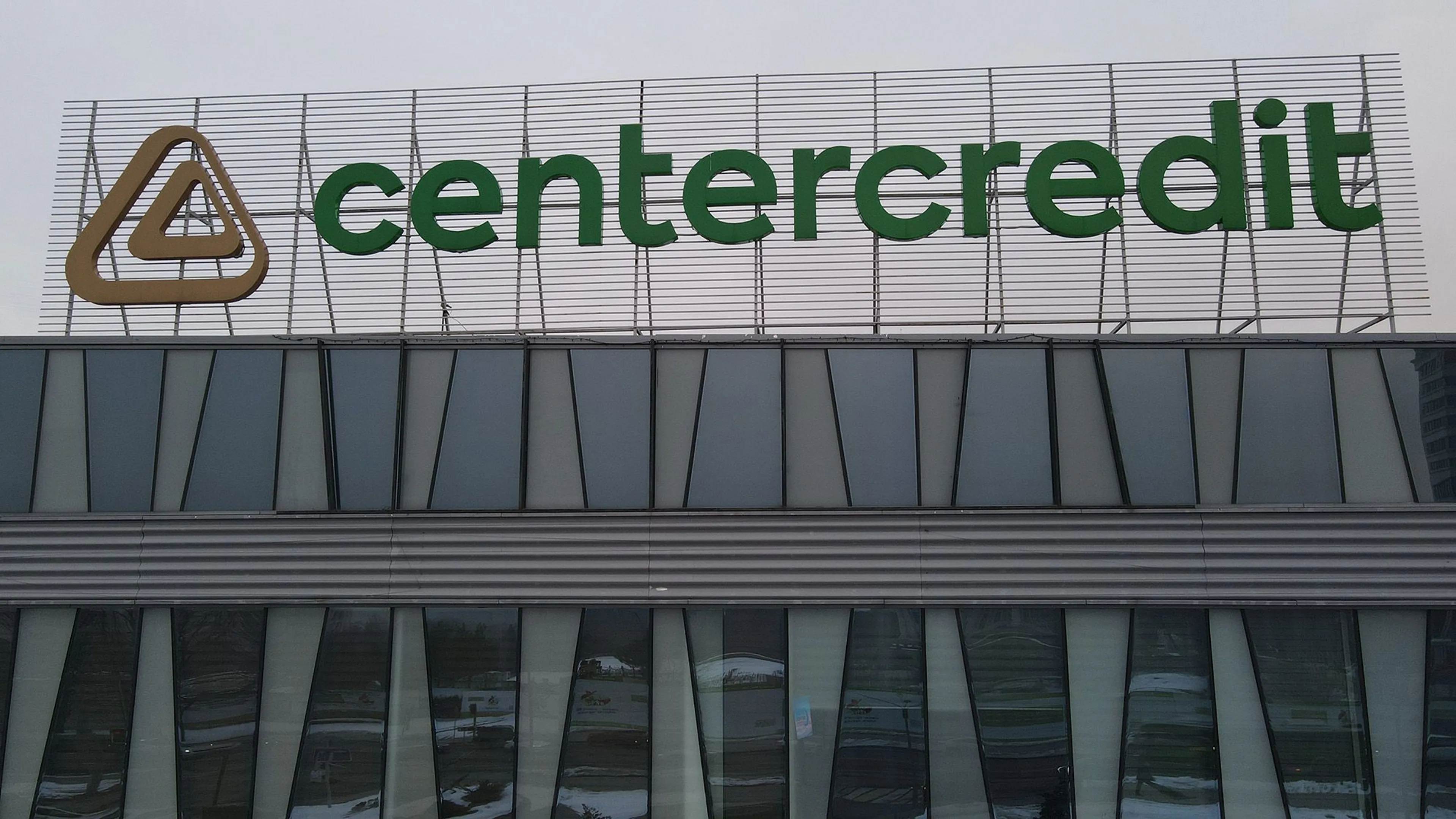 Фото: Руслан Пряников