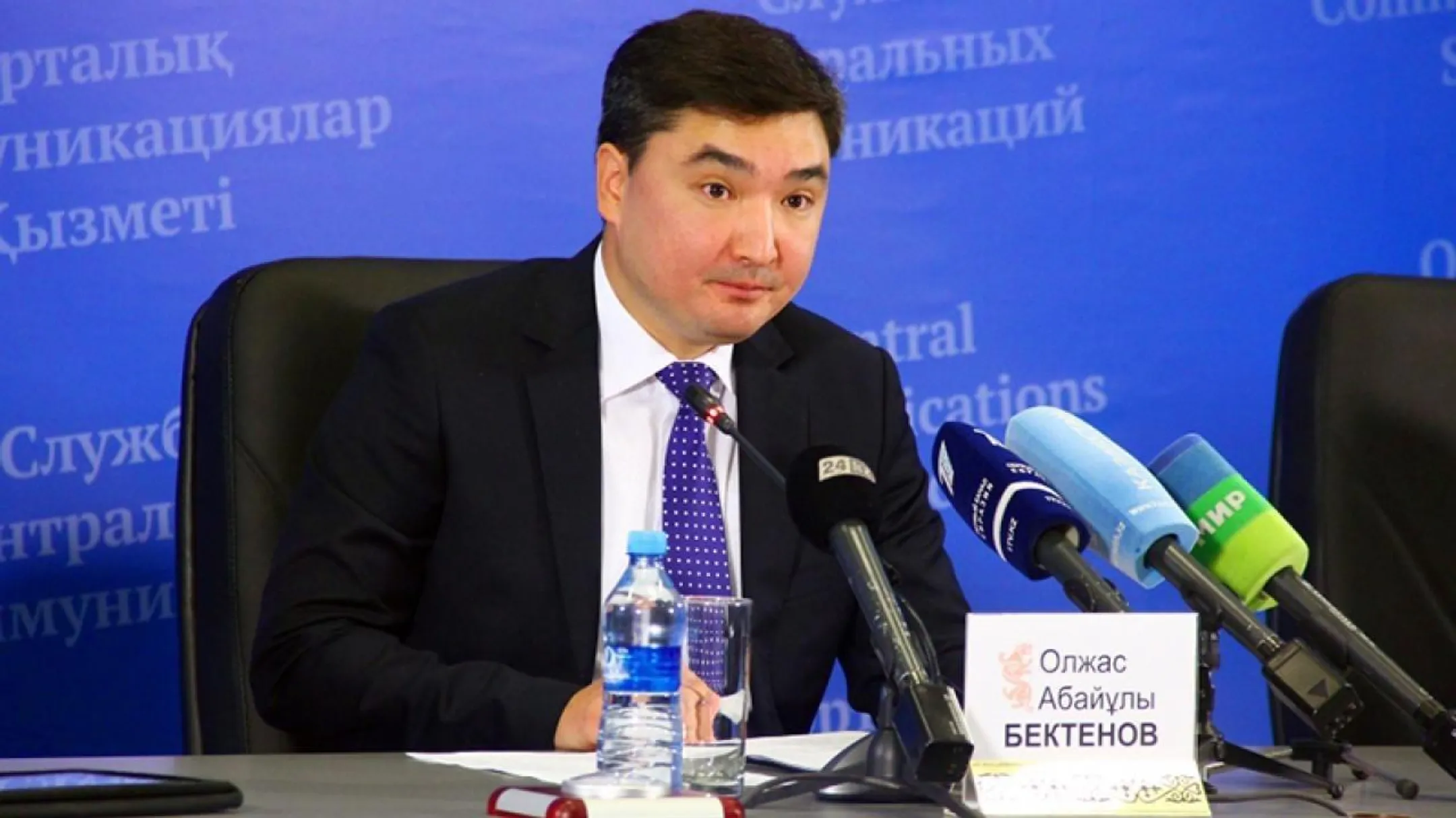 ehonews.kz