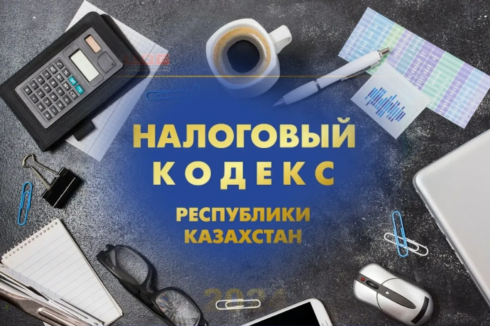 Капитал - Основатель Uchet.kz Максим Барышев обратился к президенту