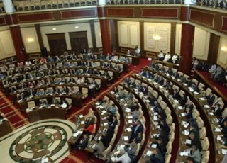 Капитал - Парламент одобрил поправки в бюджет