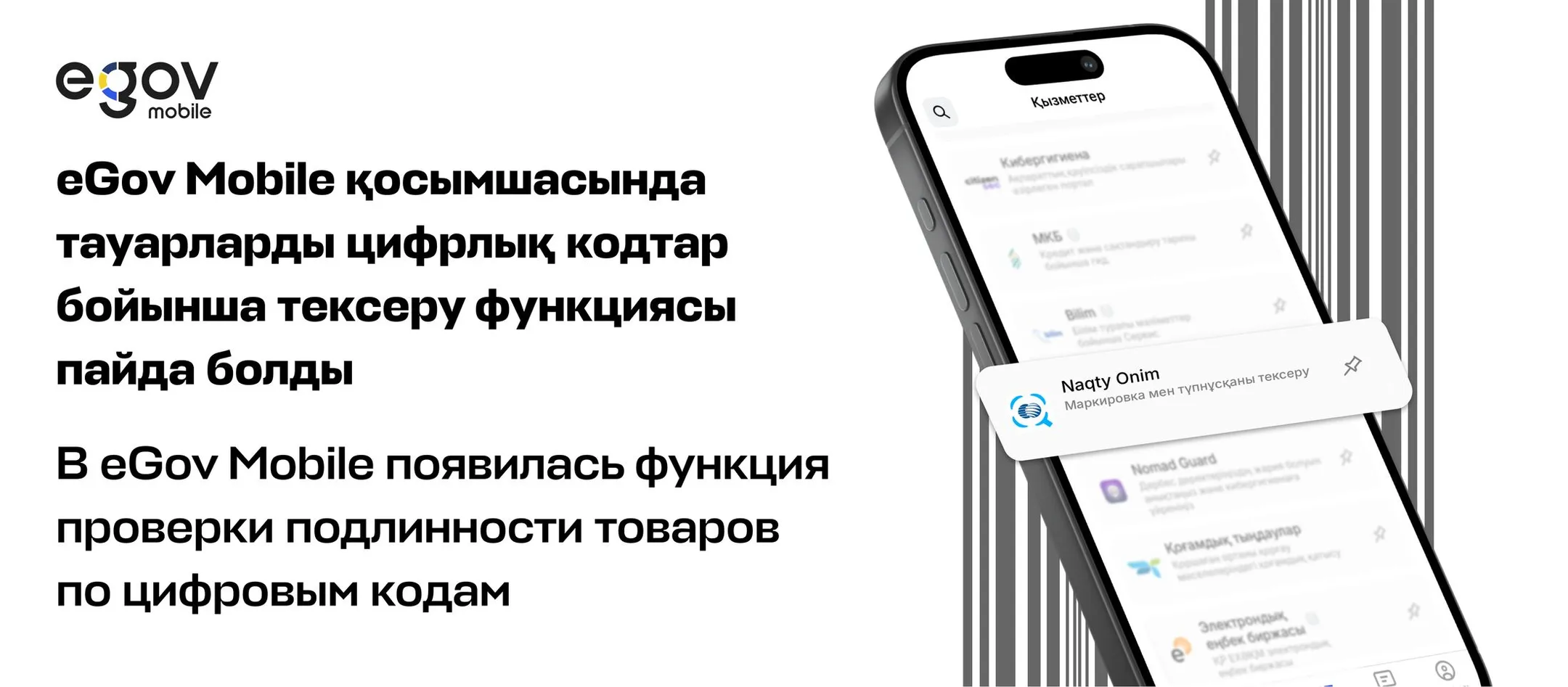 Фото: АО «НИТ»