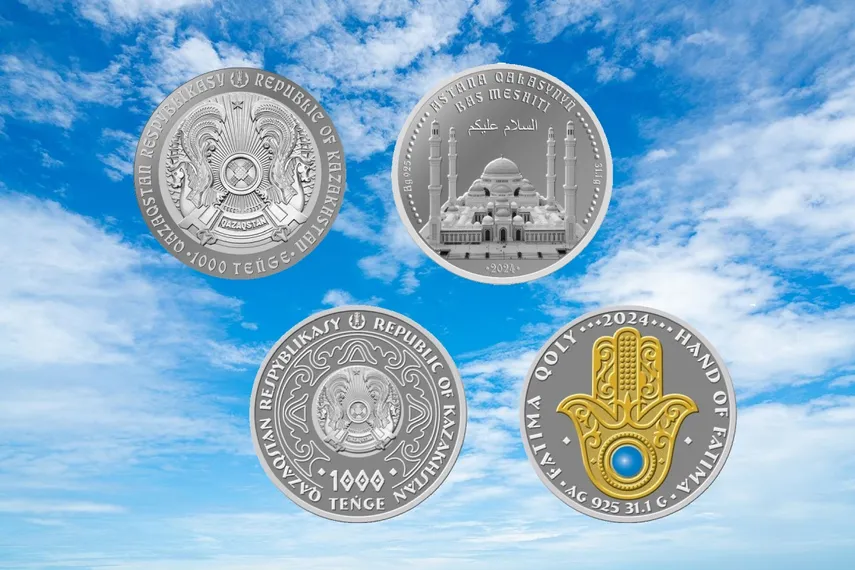 Капитал - Нацбанк выпускает в обращение «магические» монеты FATIMA QOLY