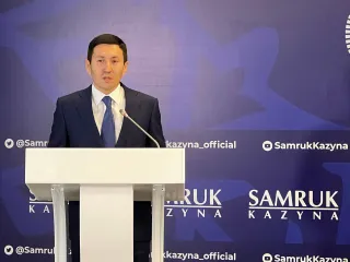 Фото: Самрук-Казына