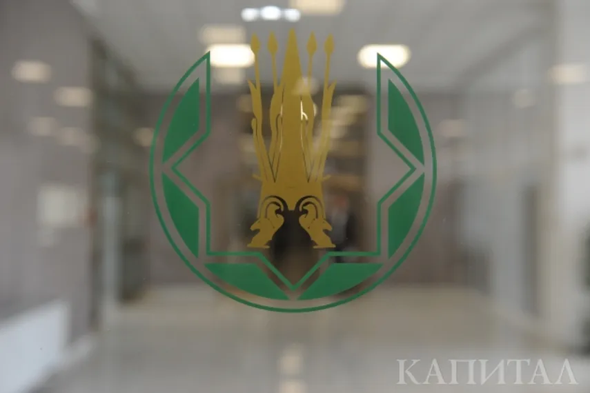 Капитал - Нацбанк снизил базовую ставку до 9%