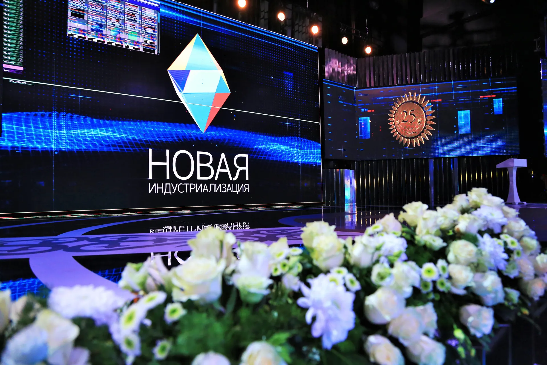 Капитал - В Казахстане началась реализация 23 новых проектов