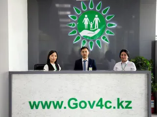 Капитал - «Правительство для граждан» зарегистрировало более 2 млн прав на недвижимость