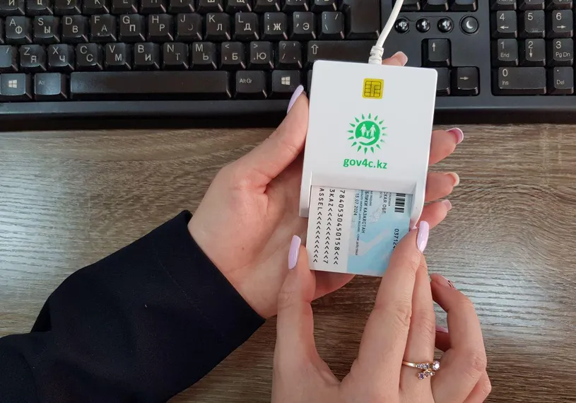 Капитал - Упрощена онлайн-регистрация по месту жительства