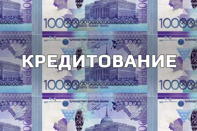 Банки не ждут ужесточения условий по экспресс-кредитам