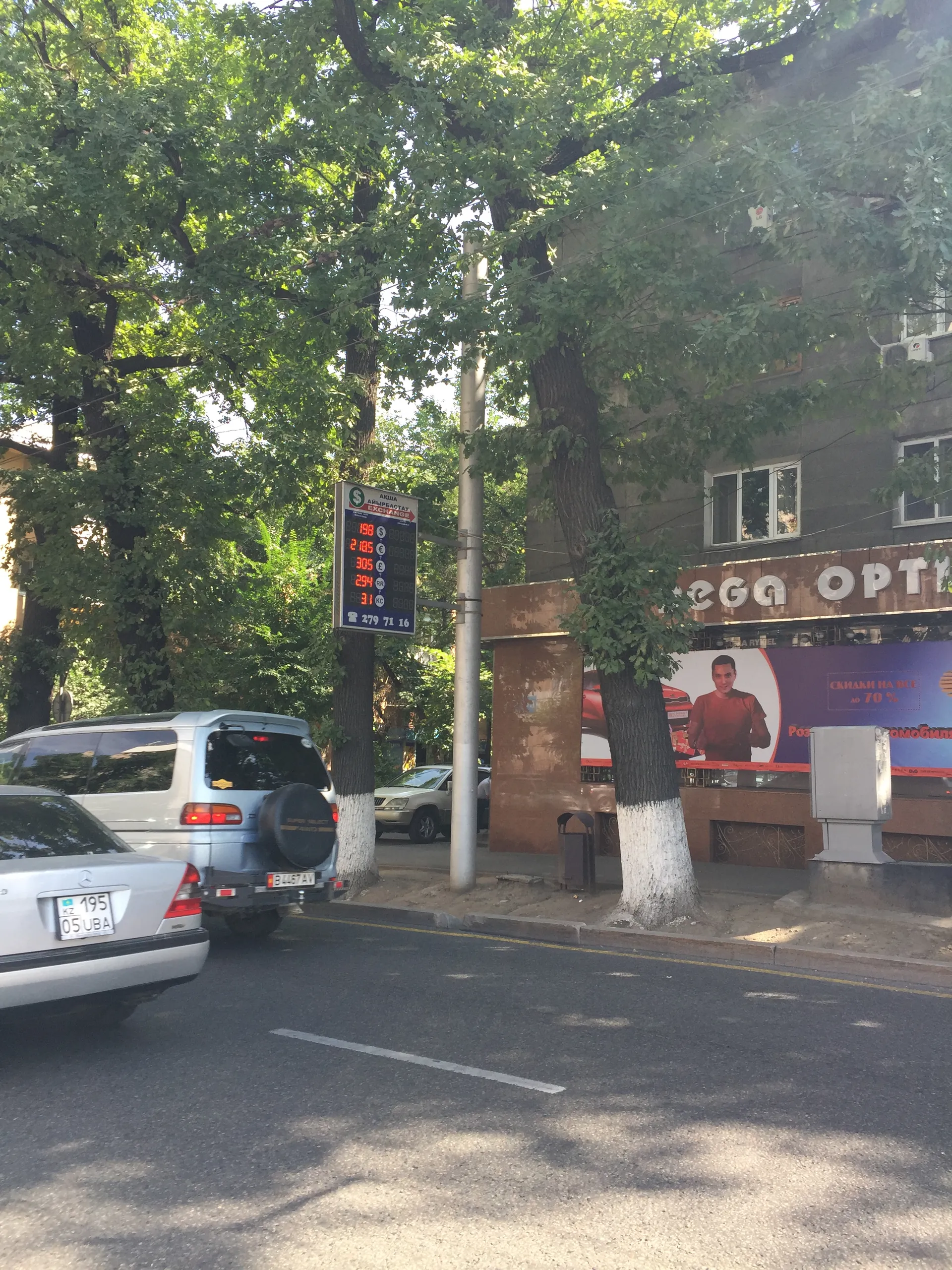 Капитал - В обменниках Алматы нет долларов