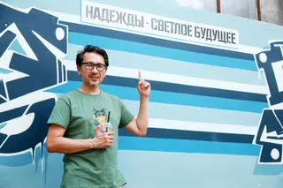 Фото: Руслан Пряников