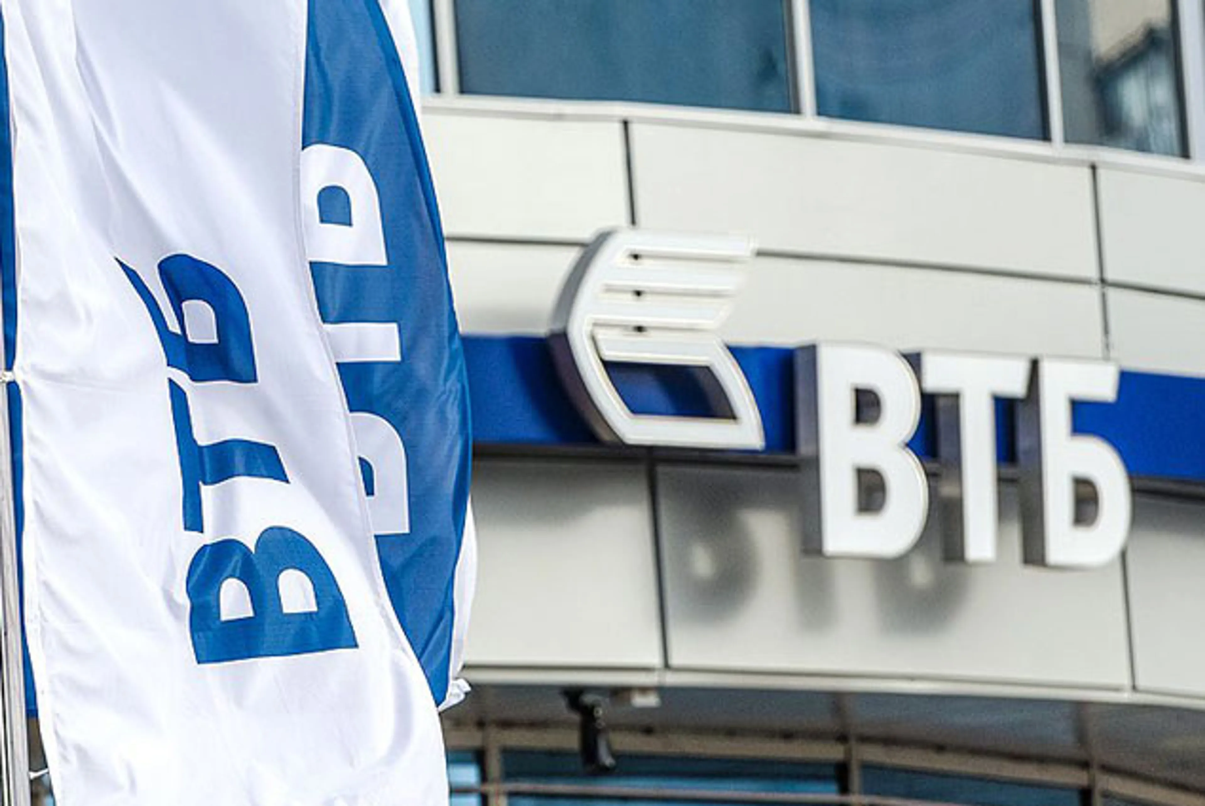 Капитал - S&P подтвердило кредитный рейтинг Банка ВТБ