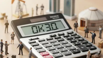 Фото: atameken.kz