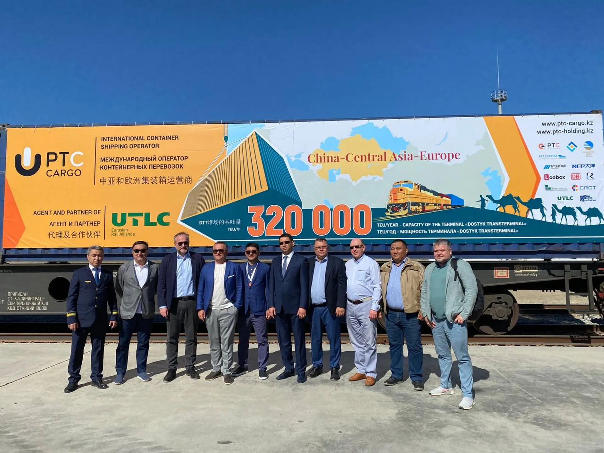 Капитал - Чем Dostyk TransTerminal привлекает иностранных грузоотправителей