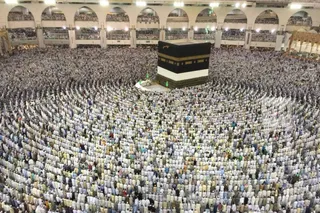 Капитал - Более 3 тысяч казахстанцев отправятся в хадж в этом году