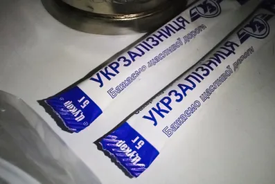 Дефолт объявила Украинская железная дорога