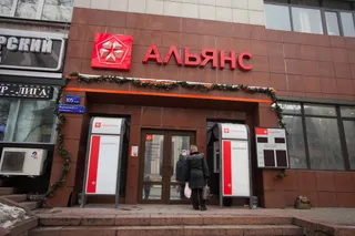 Капитал - Утемуратов купил доли в Темiрбанке и Альянс банке