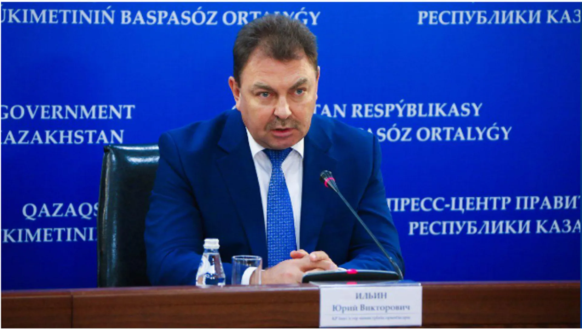 Капитал - Юрий Ильин: Паводковая ситуация стабилизировалась