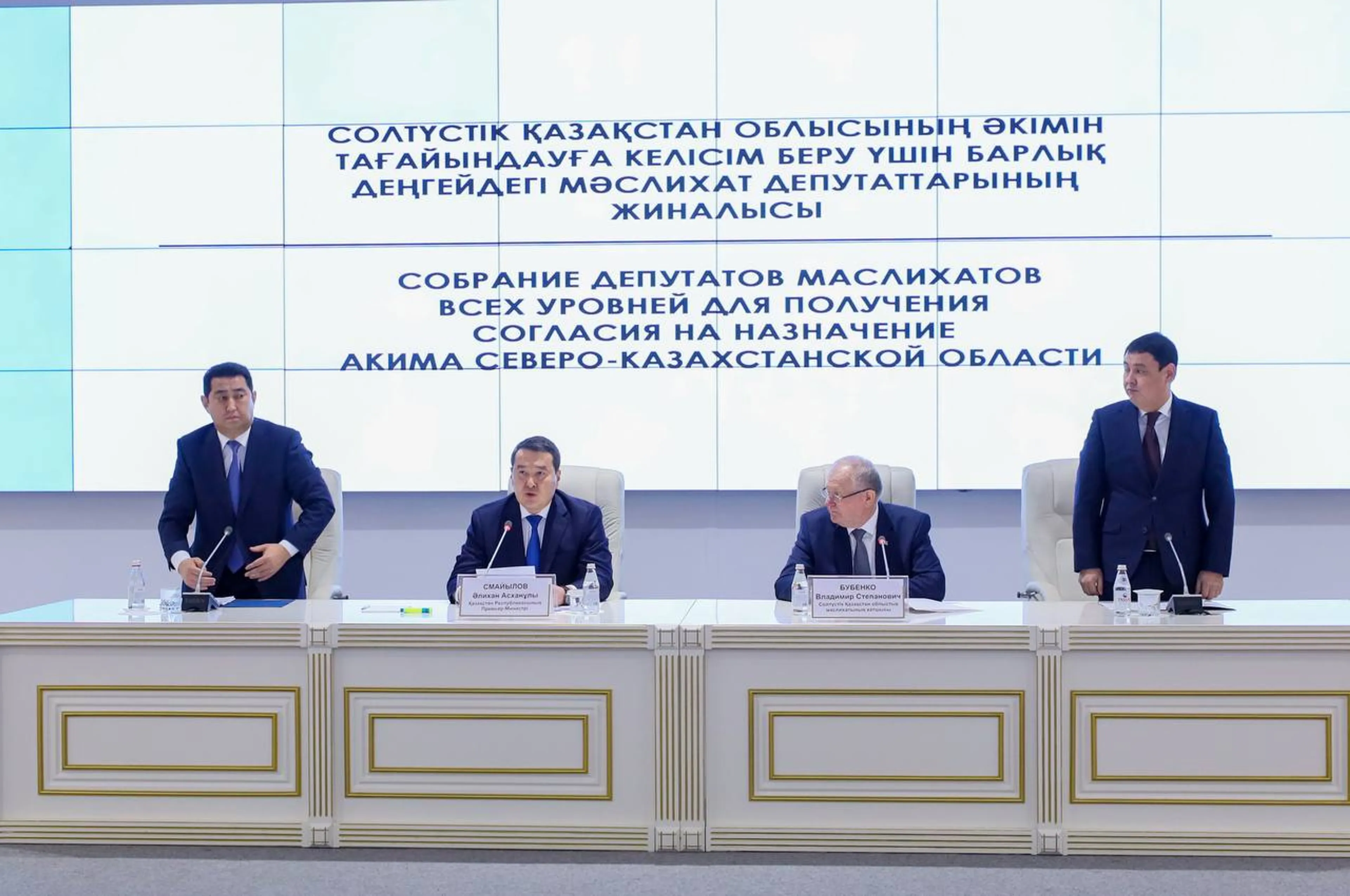 Капитал - Айдарбек Сапаров стал акимом Северо-Казахстанской области