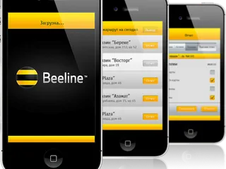 Капитал - Доход Beeline в первом квартале составил 28,7 млрд. тенге