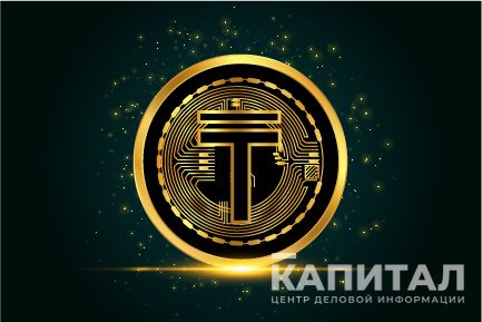 Тестирование платформы цифрового тенге запланировано на IV квартал- Kapital.kz