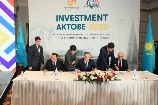Капитал - На форуме Investment Aktobe-2022 подписали соглашения на 2,7 трлн тенге