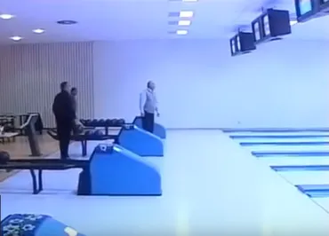 Президентский боулинг
