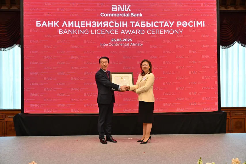 Фото: пресс-служба АРРФР