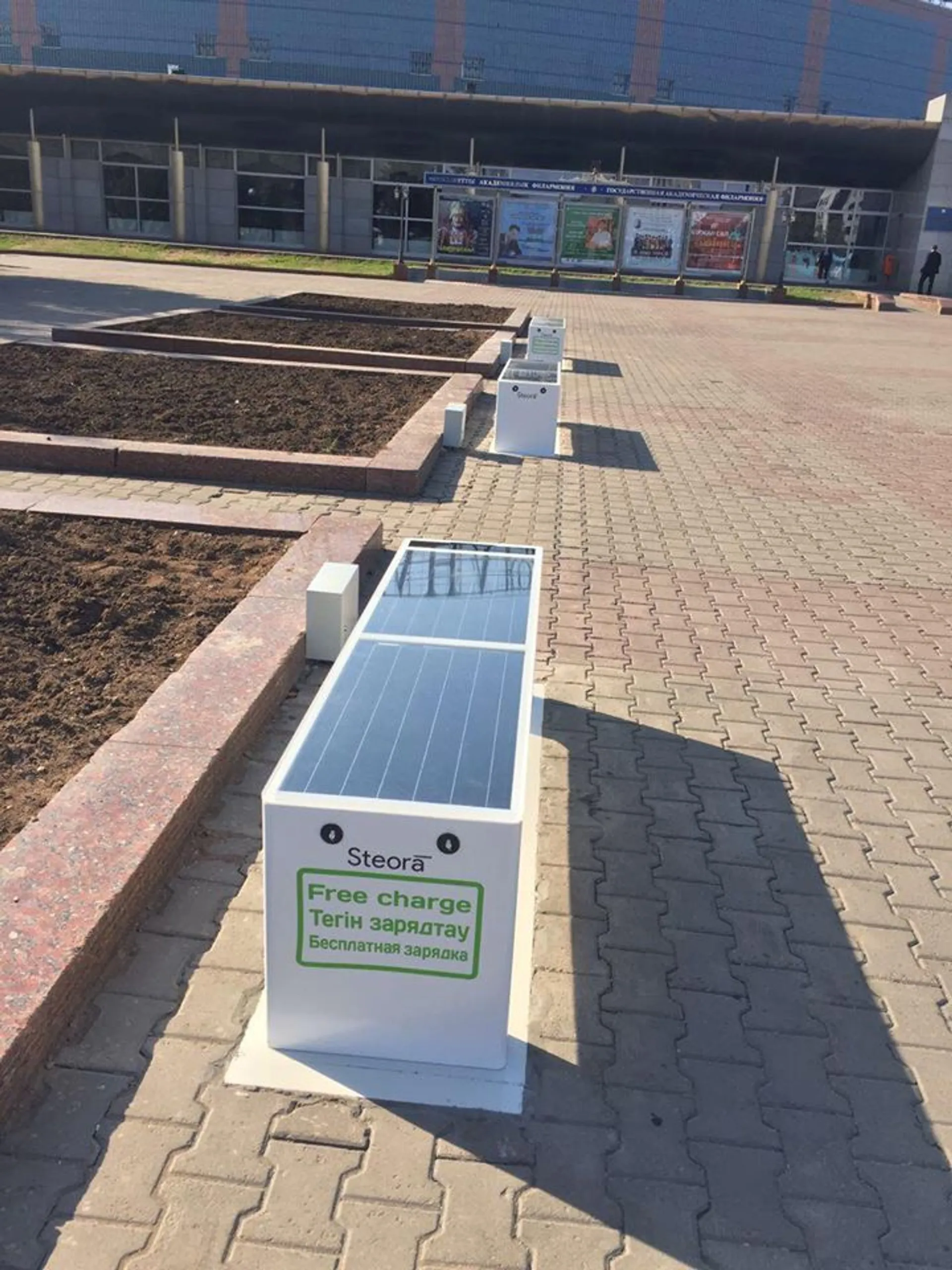 Капитал - В Астане установили станции для подзарядки мобильников