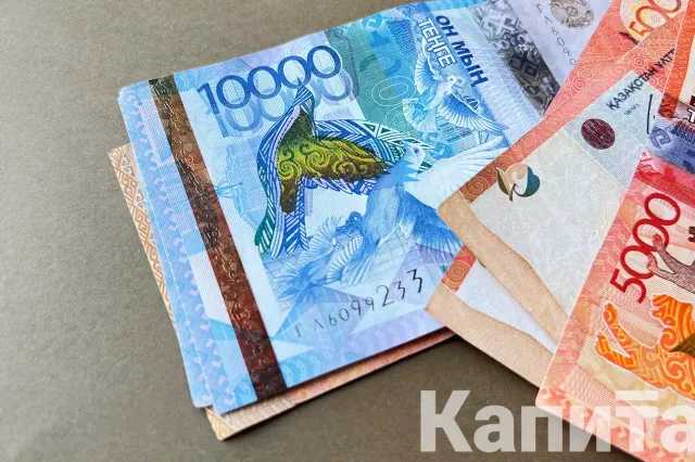 Изображение Kapital.kz