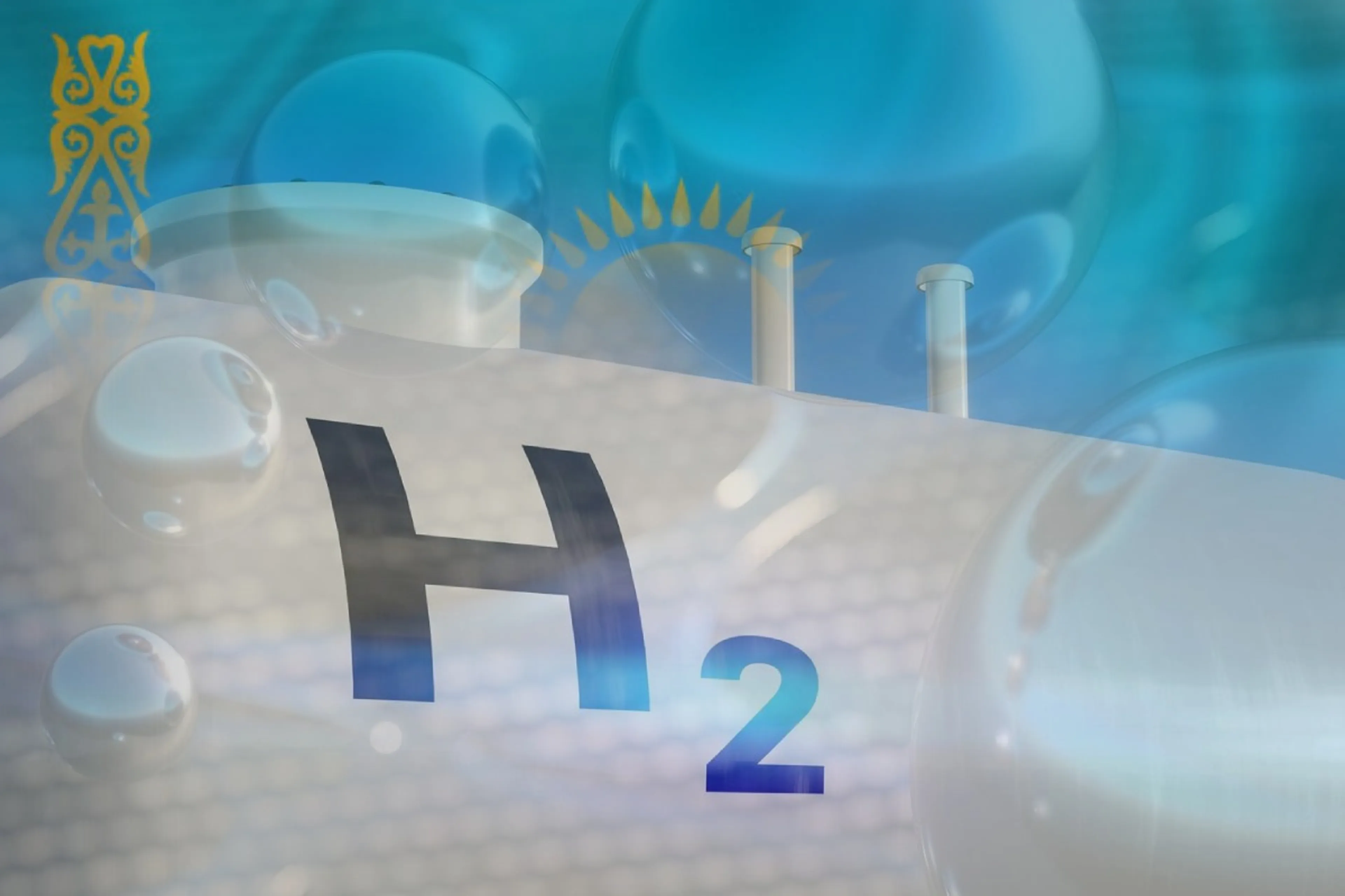 Капитал - К 2030 году в развитие водородной отрасли РК инвестируют 1 млрд тенге