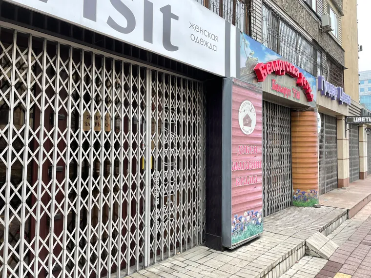 Капитал - Пострадавшие от волнений предприниматели могут оформить форс-мажор