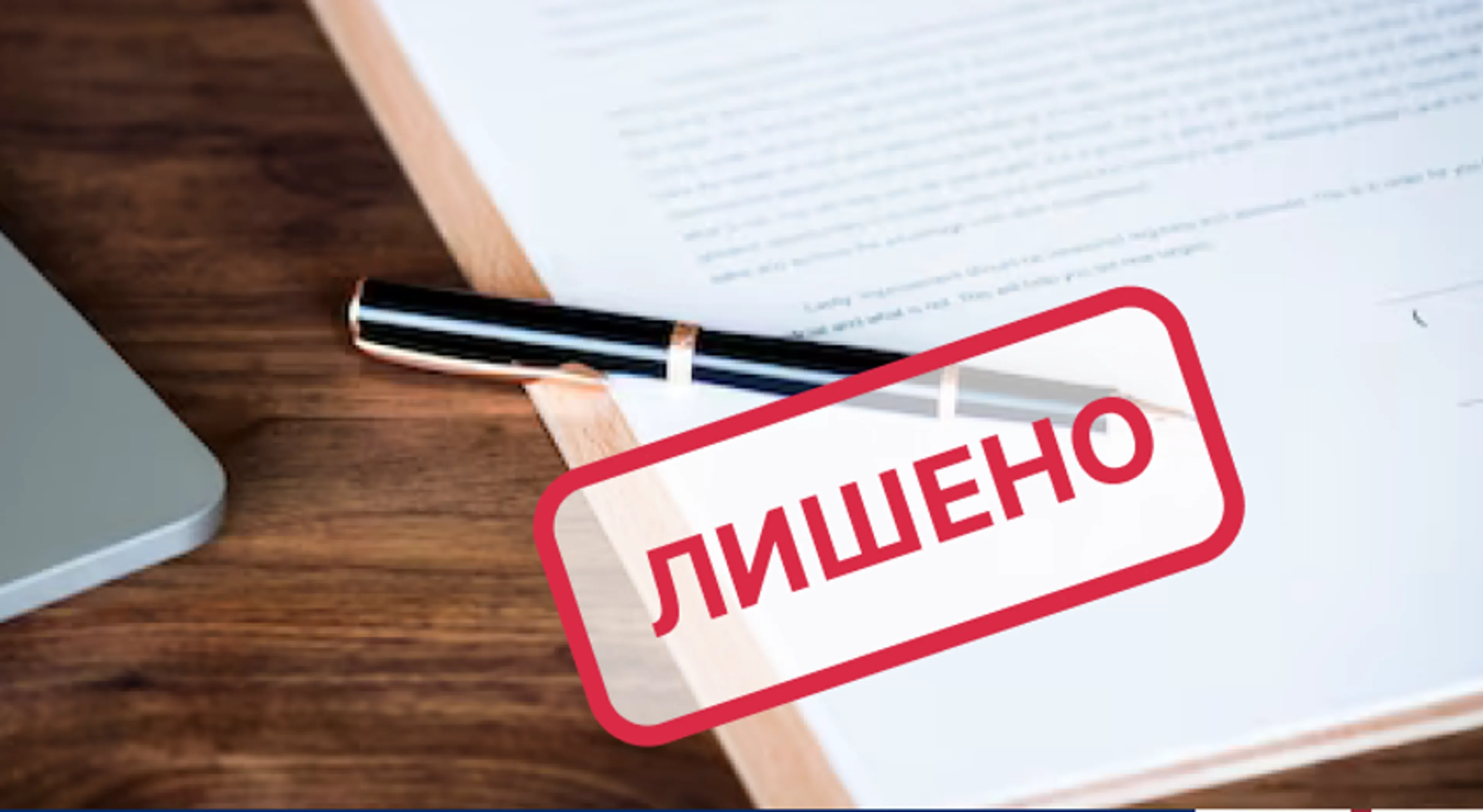 Фото: сайт Агентства Республики Казахстан по регулированию и развитию финансового рынка