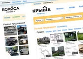 Менеджмент Kaspi bank инвестировал в ТОО «Колеса»