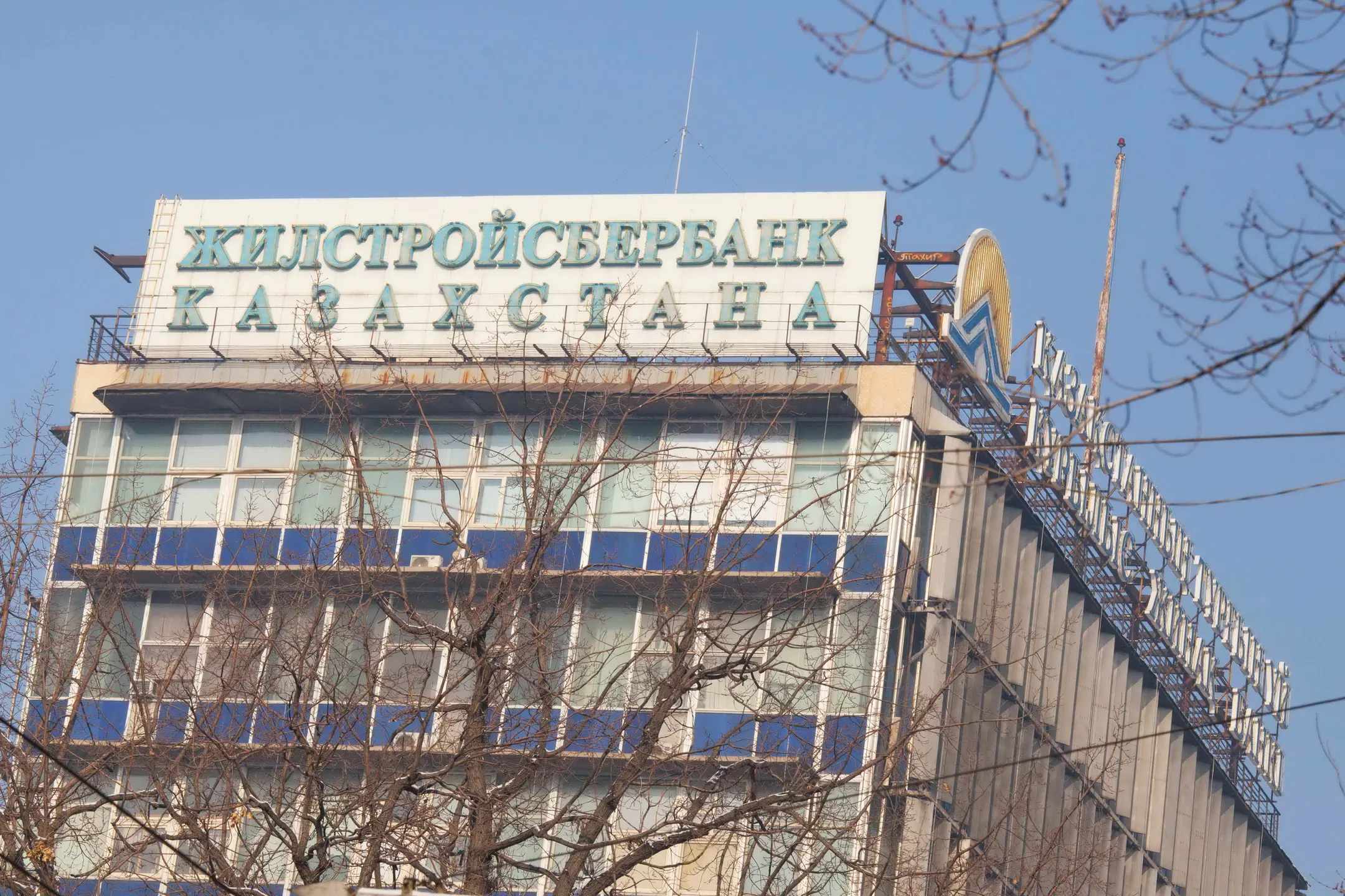 Вкладчики ЖССБК получили более 20 млрд тенге - Image Kapital.kz