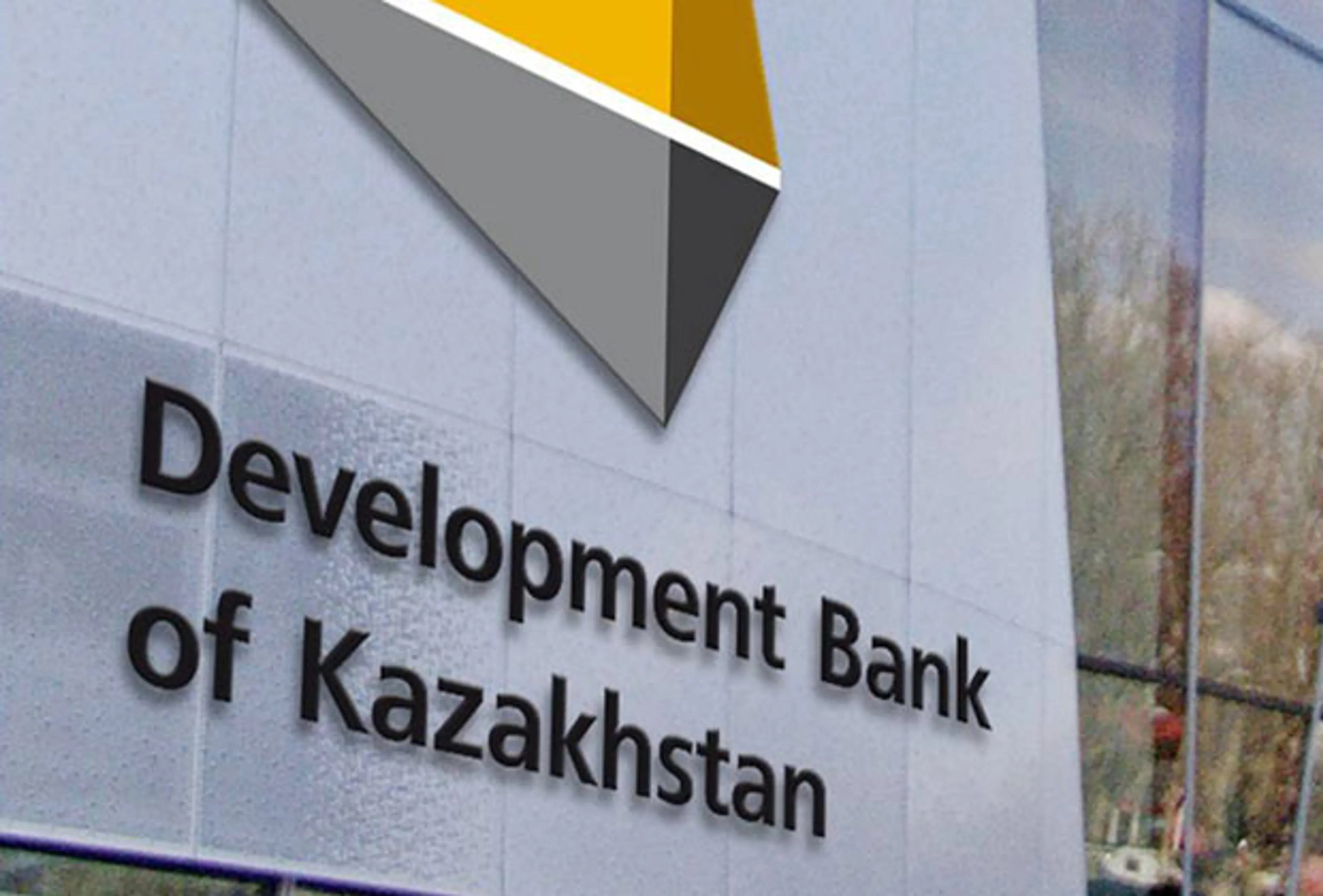 Капитал - БРК расширил собственный кредитный портфель до 1,3 трлн тенге