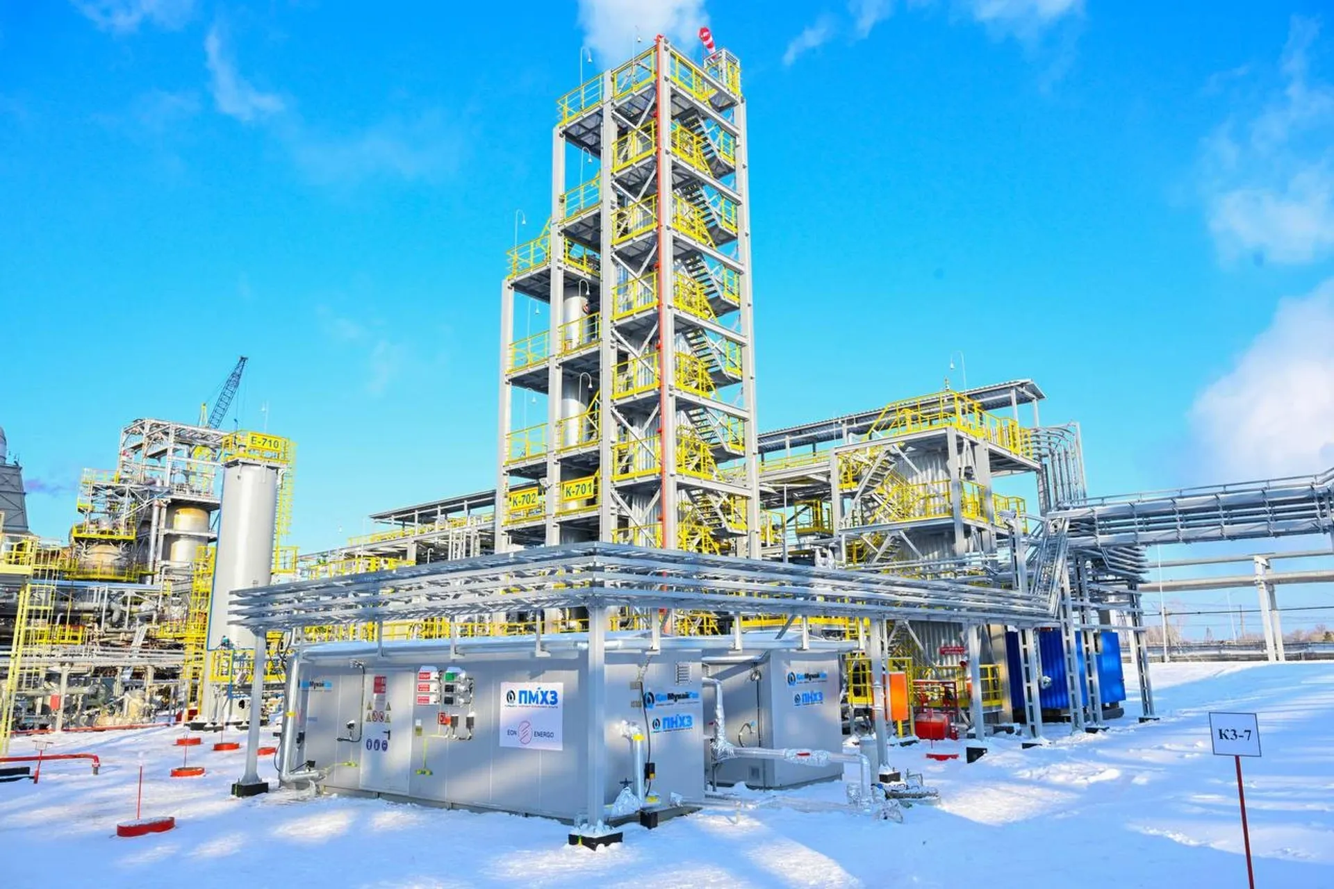 Фото: пресс-служба КМГ