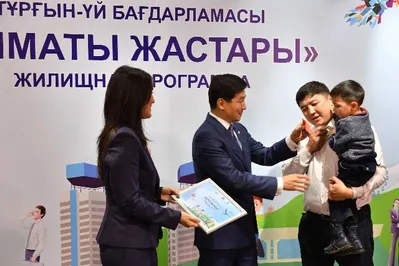 Молодым алматинцам вручили ключи от новых квартир