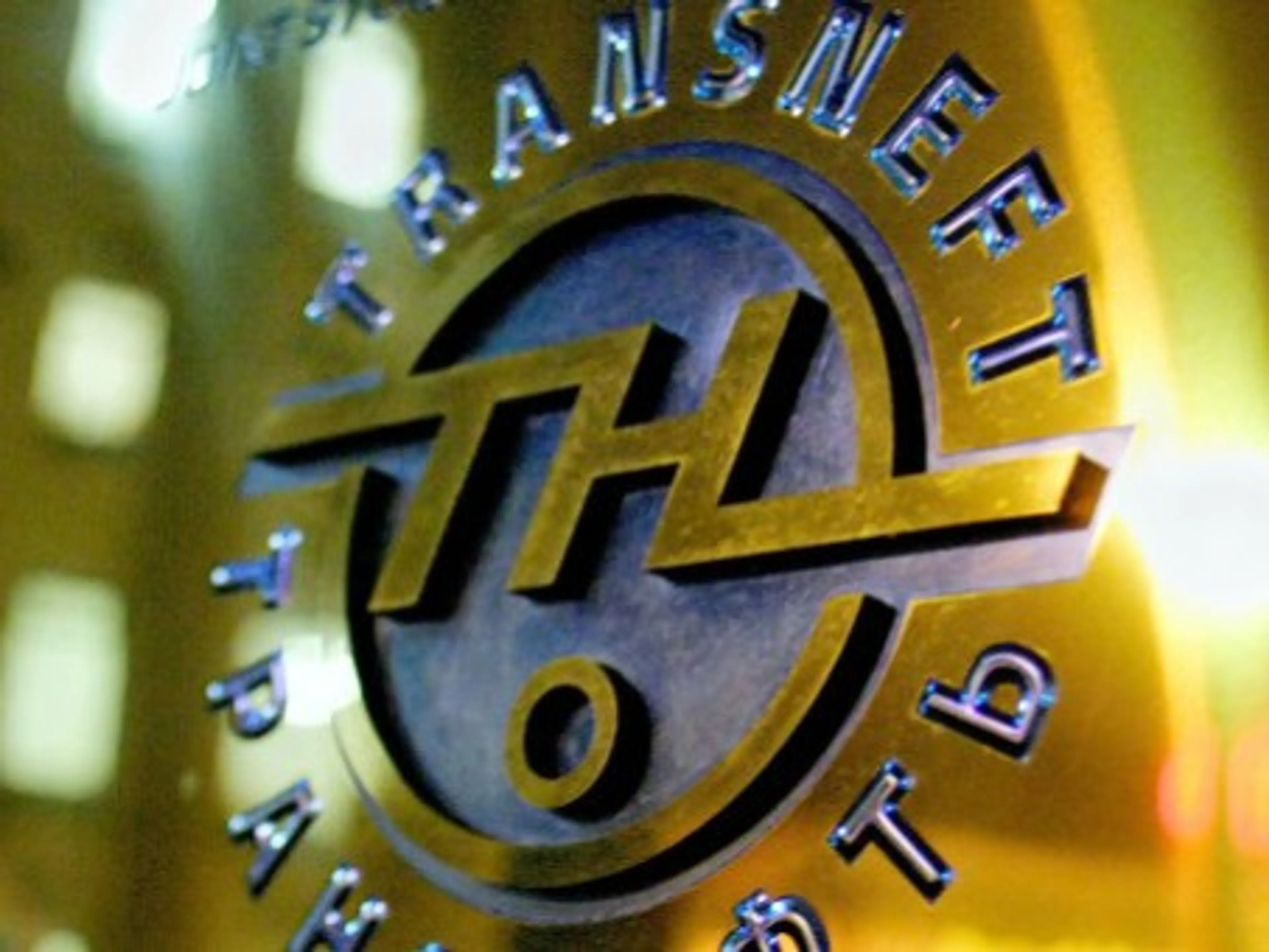 Капитал - Транснефть обвинила Казахстан в демпинге