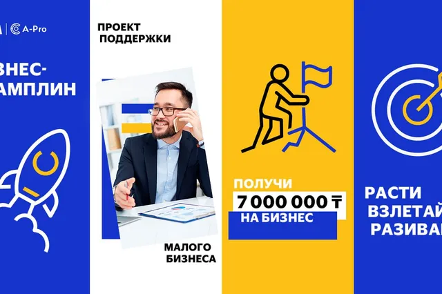 Изображение Kapital.kz