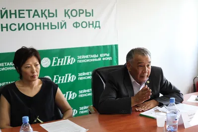 ЕНПФ начисляет инвестиционный доход и на двойные счета