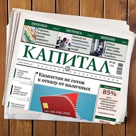 Топ популярных новостей недели