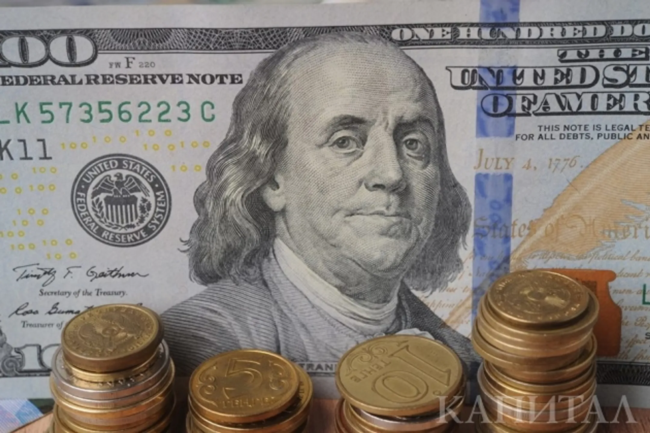 Курс нацвалюты подтянулся вверх на 1,89 тенге - Image Kapital.kz